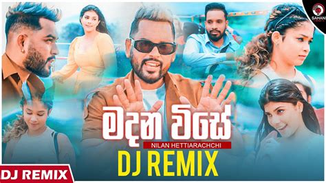 Madana Wise Dj Remix මදන වස Nilan Hettiarachchi Dj Nimesh