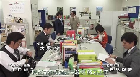 日劇 釣魚迷日記：新入社員浜崎傳助 第2季04─影片 Dailymotion