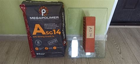 Нелабораторные испытания клея Alfa Strong Granit 14 - MEGAPOLIMER