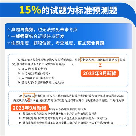 中公教育事业单位考试用书2024年综合公共基础知识6000题事业编教材真题库试卷公基刷题中公湖南贵州河北省河南山东省粉笔2023虎窝淘