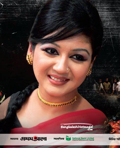 Joya Hot Actress Joya Hot Celebrity Joya Sexy Photos