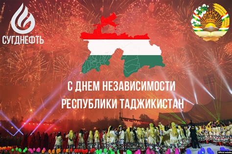 Компания “Сугднефть” поздравляет с 28-й годовщиной государственной ...