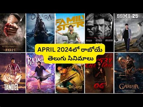 Upcoming Telugu Movies Of April Month Theatre Release