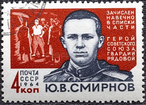 Ussr Circa A Postage Stamp Printed In Ussr Shows Hero Of Ussr