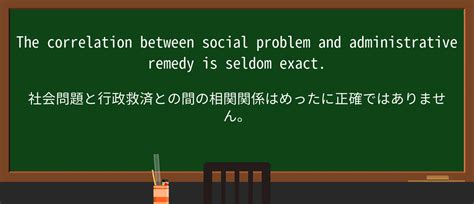 【英単語】seldomを徹底解説！意味、使い方、例文、読み方 – おもしろい英文法