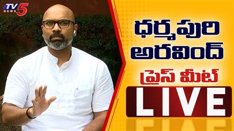 Live Bjp Mp Dharmapuri Arvind Press Meet Tv5 News Digital Youtube