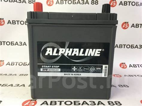 NEW! Аккумулятор Alphaline EFB 55D20L/R - Аккумуляторы во Владивостоке
