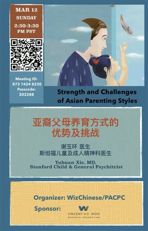 Strengths and Challenges of Asian Parenting Styles – WizChinese ...