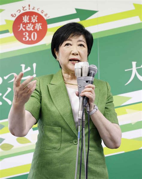 都知事選告示で小池百合子氏が第一声 「いま立ち止まる余裕はない」 産経ニュース