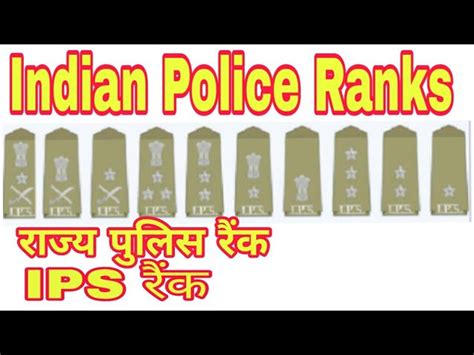 Indian Police Service Ranks And Insignia