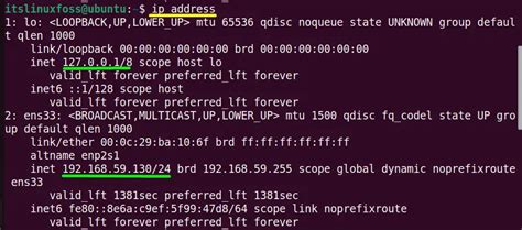 如何在 Ubuntu 中使用 Ip 命令？ 0x資訊