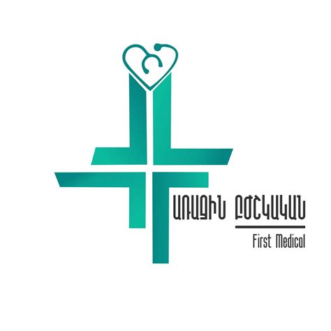 Առաջին Բժշկական // First Medical