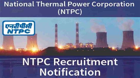 Ntpc Junior Executive Recruitment Apply Online Form Posts