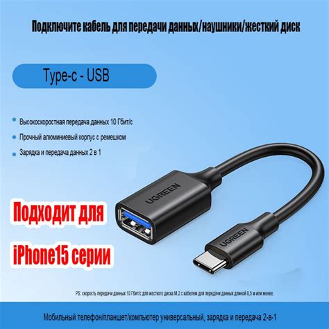 Type-C к USB переходник OTG. - купить с доставкой по выгодным ценам в ...