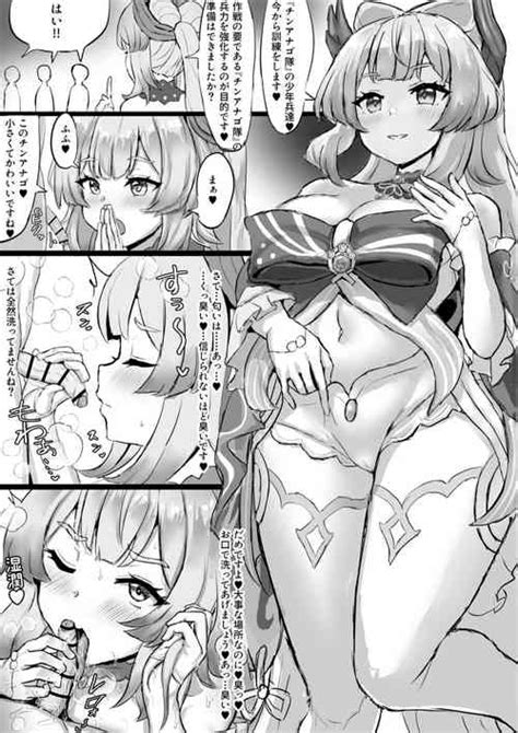 Group Fuzume Nhentai Hentai Doujinshi And Manga