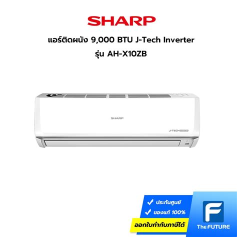 Sharp Ah X Zb Btu J Tech Inverter