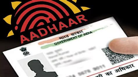 Aadhaar Card Update आधार पर लगी फोटो नहीं है पसंद ऐसे करें अपडेट