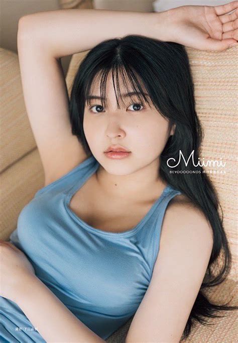 Eririn on Twitter 岡村美波 Okamura Minami to release her first photobook