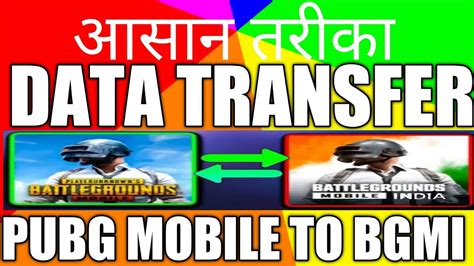 How To Transfer Pubg Mobile Global Account Data To Battlegrounds Mobile