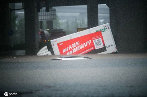 郑州特大暴雨致380人死亡失踪 市委书记市长被问责 搜狐大视野 搜狐新闻