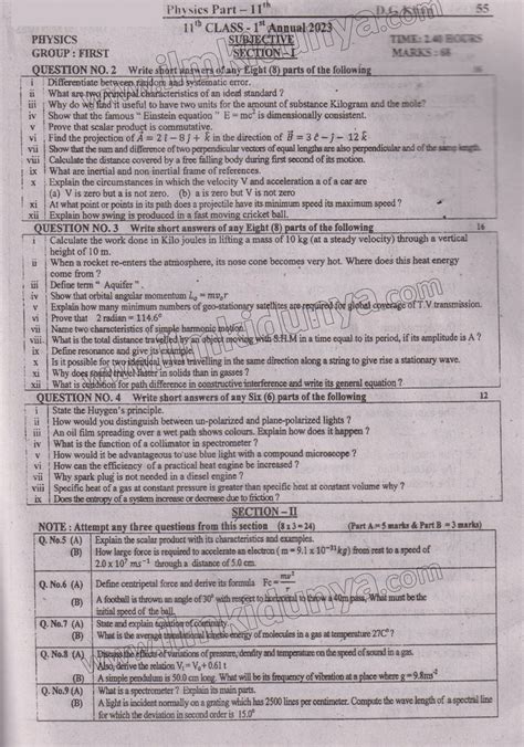 Past Paper 2023 Dg Khan Board Inter Part I Physics Group I Subjective