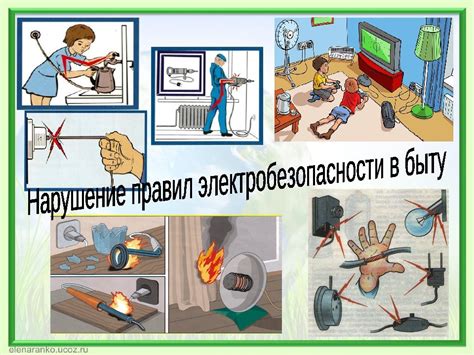 Плакат на тему электробезопасность в доме (50 фото)
