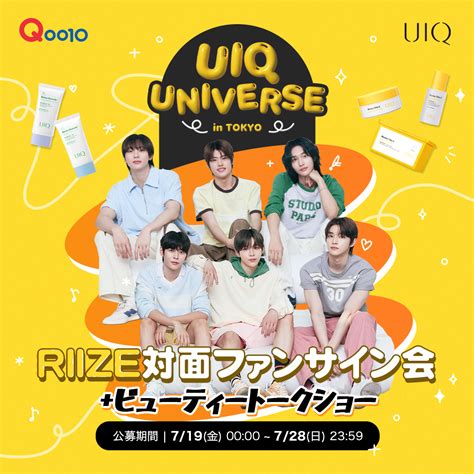 Korean Microbiome Cosmetics Brand UIQ Will Hold Its First Offline