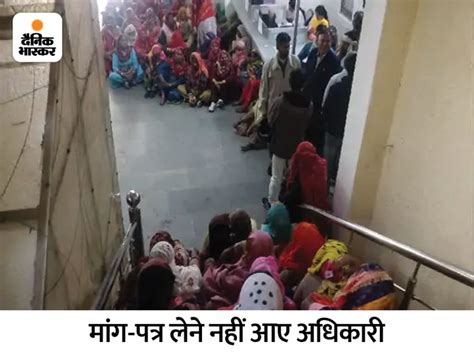 Hisar Municipal Corporatioin Meeting Sweeper Protest हिसार नगर निगम