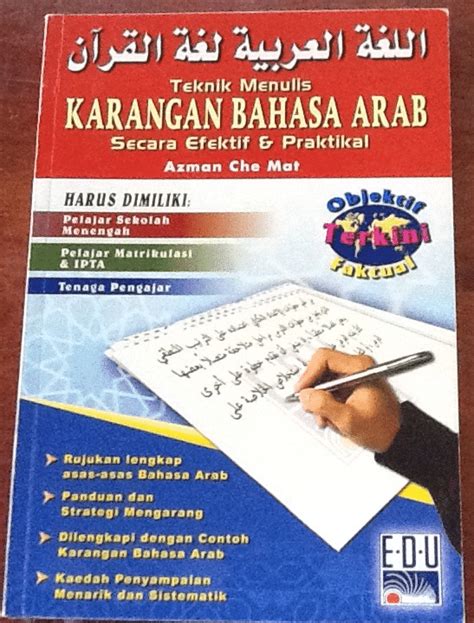 Karangan Bahasa Arab Tentang Malaysia Nota Bahasa Arab Contoh Karangan Pendek Bahasa Arab Siri