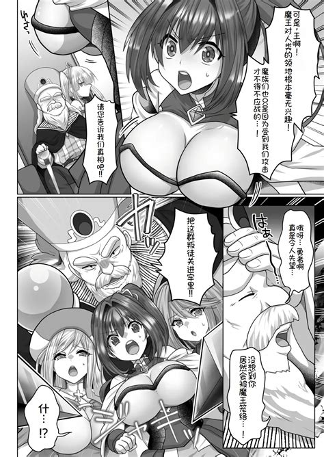 転生ニートの異世界ハーレム性活 1 6合集 Page 120 nhentai hentai doujinshi and manga