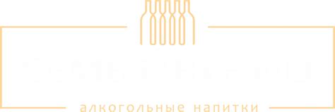 Контакты — ООО «ЮниСтор Групп»