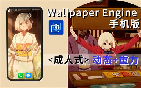 印花，，姬？！【wallpaper Engine手机壁纸文件分享】好评如潮的动漫壁纸！33