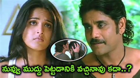 Nagarjuna Teasing Anushka Shetty Interesting Love Scene Tfc Telugu