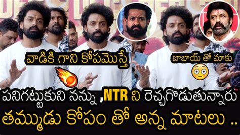 Kalyan Ram Shocking Comments About Jr Ntr Balayya At Devil Success