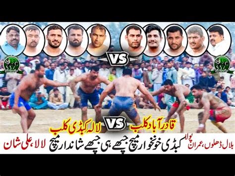 Best Big Kabaddi Match 2019 Gojra Fighting Challange Match New Lala