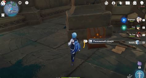 Sammlung von Drachen und Schlangen in Genshin Impact: Wo finde ich die