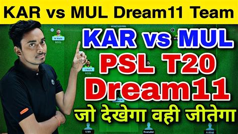 KAR Vs MUL Dream11 Prediction Karachi Kings Vs Multan Sultans Dream11