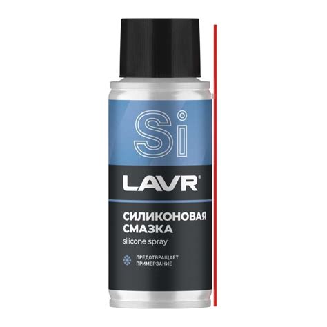 Силиконовая смазка LAVR 140 мл Ln2418 - выгодная цена, отзывы ...