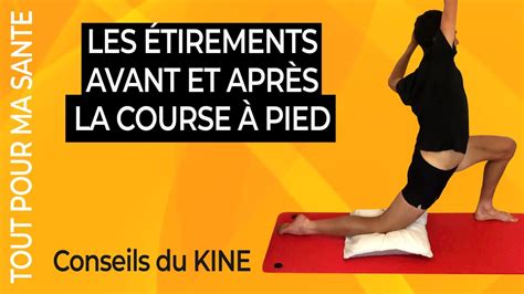 Tirements Pour La Course Pied Et Le Trail Youtube