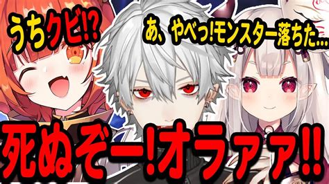 【ow2】一生爆笑しながら発狂する3人でのowが面白すぎたww【葛葉ラトナ・プティ奈羅花にじさんじ切り抜きow2】 Youtube