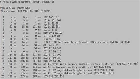 计算机网络 Ping中ttl Ping命令ttl什么意思 Ping值ttl多少算正常 Csdn博客