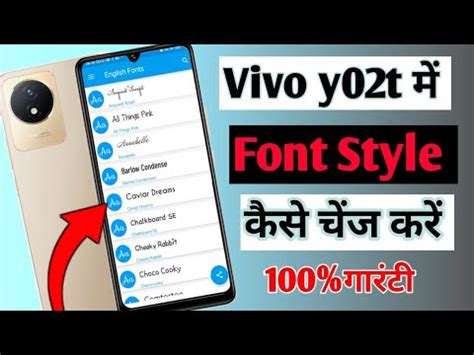 Vivo Y02t Me Font Style Kaise Change Kare How Font Style Change In Vivo