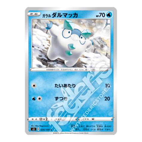 Darumaka Di Galar Comune Jp Mint Federicstore