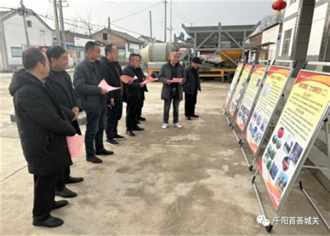 千阳县人民政府 各镇动态 【城关镇】开展发展壮大村集体经济考察学习活动