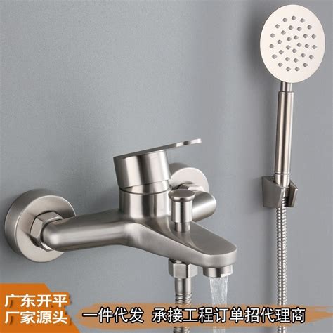 Q Stainless Steel Wall Shower Faucet Hot And Cold Bathroom Bathtub Triple Concealed Shower