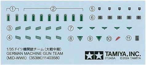 Tamiya Military Miniature Series No German Machine Gun Team