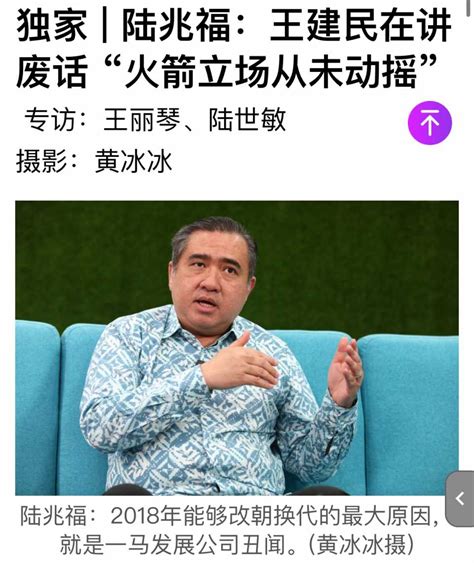 火箭仔讲废话？ 国内政治时事 佳礼资讯网