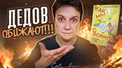 БЕСЯЧИЙ ВЕЧЕР🔥 КАК МЫ С ВОВКОЙ ВОЗВРАЩЕНИЕ Youtube