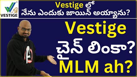 Vestige Direct Selling Mlm And చైన్ లింకా నేను Vestige లో ఎందుకు