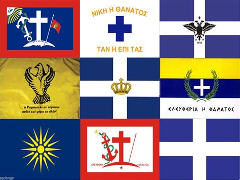 Greek History Flags 150cm X 100cm Macedonia Pontus Royal Old Mani Orthodox Ebay